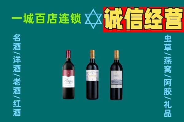 南宫市上门回收哪些红酒价格