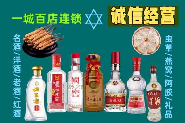 南宫市回收五粮液酒瓶
