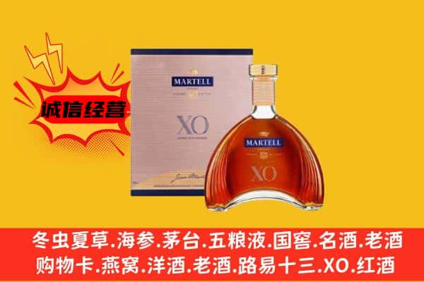 南宫市上门回收马爹利价格