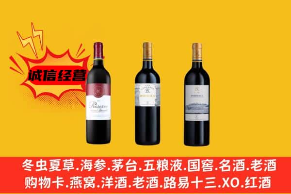 南宫市上门回收拉菲价格