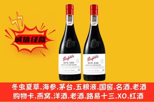 南宫市上门回收奔富价格