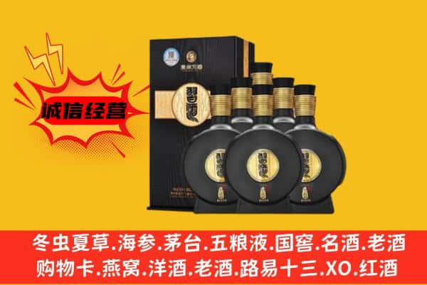 南宫市上门回收习酒价格