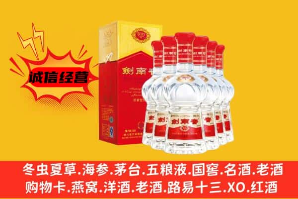 南宫市上门回收水晶剑价格