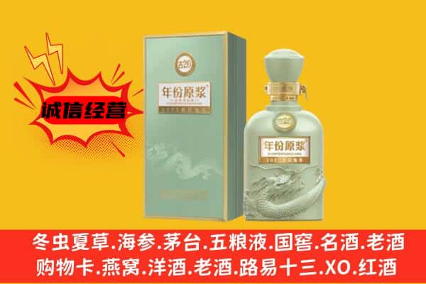 南宫市上门回收古井贡酒价格