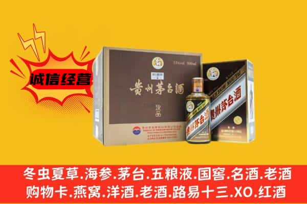 南宫市回收彩釉茅台酒