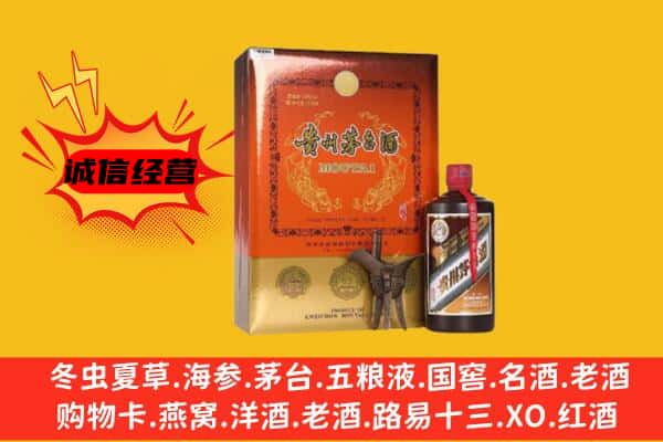 南宫市回收精品茅台酒