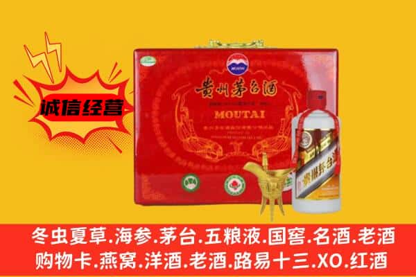 南宫市回收80年份茅台酒