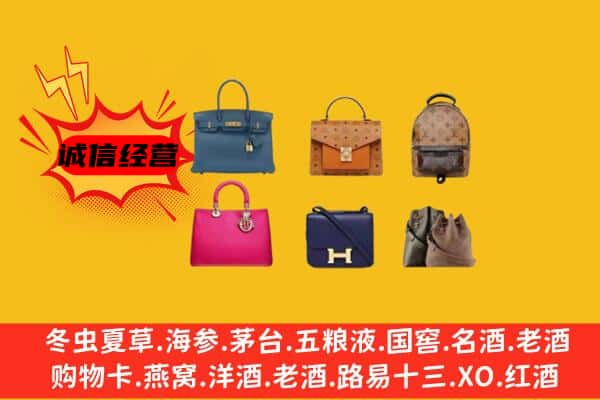 南宫市回收名包