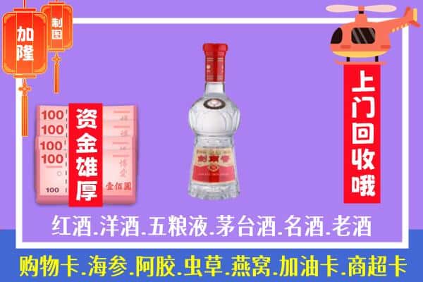 南宫市回收剑南春怎么定价